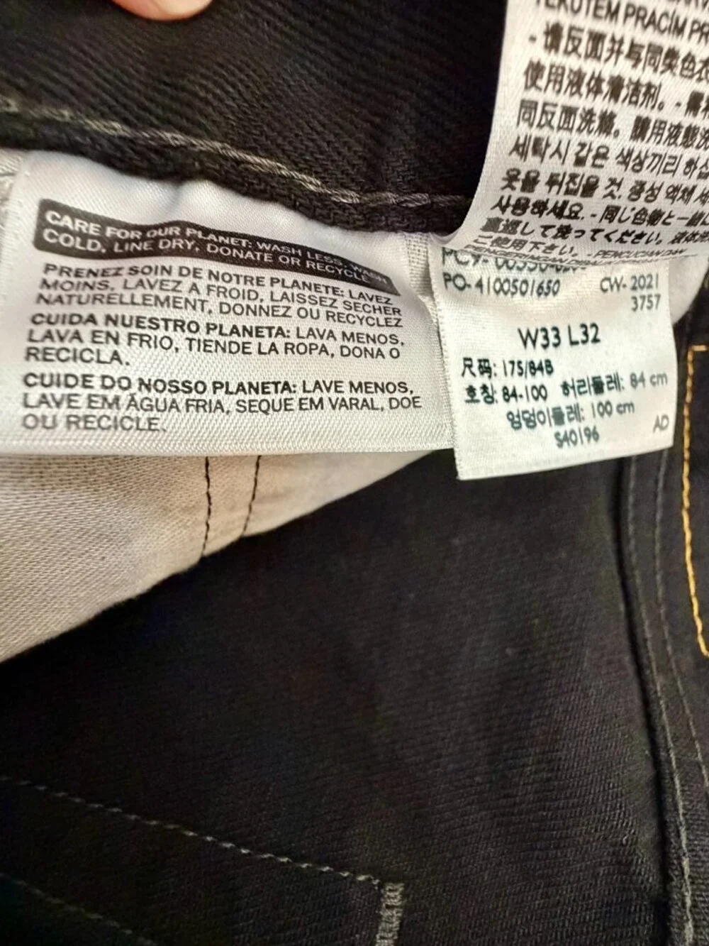 Levi’s 550 Men’s Relaxed Fit Jeans 33×32 • Black Denim • Excellent Condition